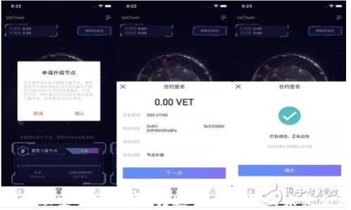 
区块链金融安全实验室：打造安全可信的未来金融生态