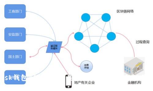 MetaMask钱包APP官方下载指南：拥抱区块链世界的第一步