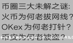 如何在更换手机后安全迁移MetaMask钱包？