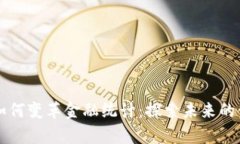 区块链技术如何变革金融统计：探索未来的金融