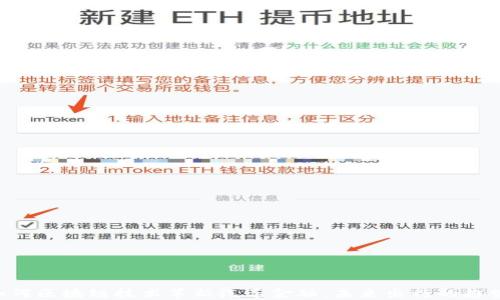 
ziaoti如何区块链技术革新汽车金融：未来出行的趋势与挑战