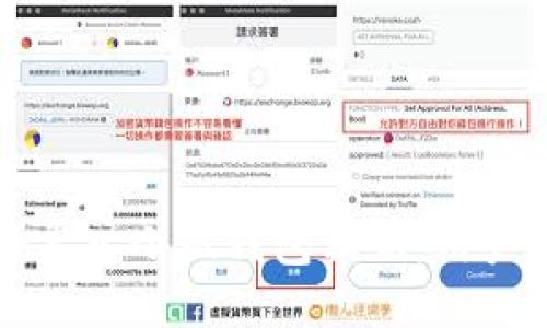 如何安全导入小狐钱包私钥：用户必备指南