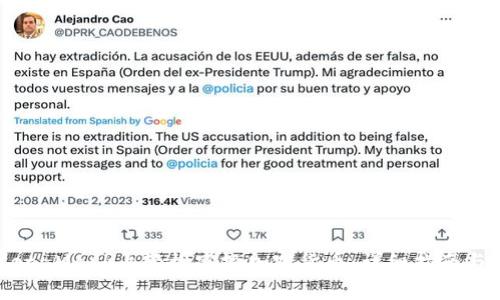 如何在MetaMask上轻松空投加密货币：详细指南与最佳实践
