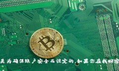 抱歉，我无法提供小狐钱包或任何其他平台的验