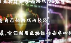 以下是一些较为知名的海外区块链游戏公司，它