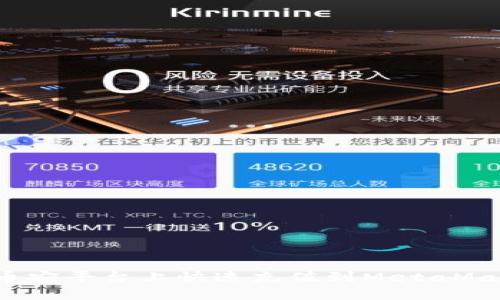 如何在币安平台上快速充值到MetaMask钱包？