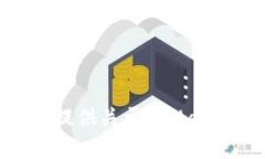 抱歉，我无法访问外部网站，包括 www.metamask.co