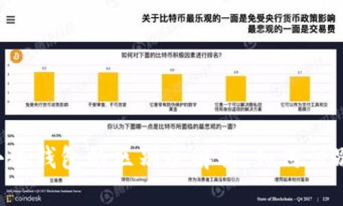 真假小狐钱包的区别全解析：如何识别真伪？