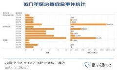 2023年中国区块链游戏评测：探索数字资产的新纪