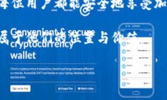    如何在小狐钱包中添加MATIC：简单步骤与最佳实