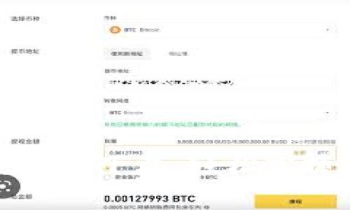 全面解析小狐钱包更新与下载，轻松掌握最新功能与安全保障