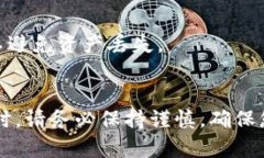 将BNB（币安币）提到小狐钱包（Fox Wallet）可以通