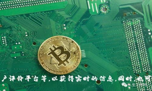 关于“小狐钱包”的具体排名信息可能会随着时间和市场变化而有所不同。为了获取最新的排名情况，建议您查阅相关的金融科技网站、数字货币交易所排名或用户评价平台等，以获得实时的信息。同时，也可以参考社交媒体和论坛的讨论，以了解用户的实际体验和观点。如果您有兴趣了解更多关于小狐钱包的功能、特点或其他相关话题，请告诉我，我很乐意提供信息。