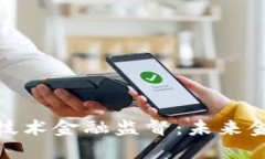 如何通过区块链技术金融监督：未来金融监管的