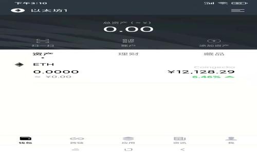 揭秘小狐钱包防伪码的位置与安全使用小技巧