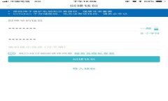 如何通过MetaMask连接本地节点进行区块链开发