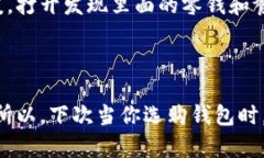 %%小狐钱包创意设计灵感：将时尚与实用结合的完