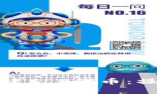 如何在小狐钱包创建SLP代币：操作指南与最佳实践