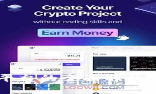 biato区块链金融信息平台的全面解析：如何改变未来金融格局