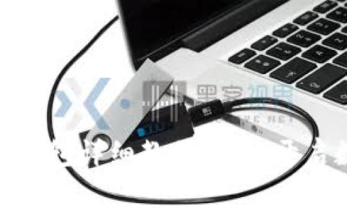 冰币绑定小狐钱包详细教程：轻松开启数字货币之旅