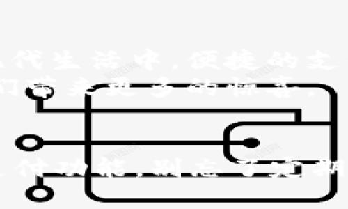 手机小狐钱包插件在哪？探索最新支付工具的使用技巧

小狐钱包, 手机插件, 移动支付, 科技趋势/guanjianci

引言
随着科技的迅猛发展，移动支付已成为现代生活的必需品。越来越多的人们在日常消费中依赖手机钱包，而小狐钱包凭借其独特的功能和便捷的操作，受到了广泛的欢迎。在这篇文章中，我们将深入探讨小狐钱包的插件位置、使用方法以及它在移动支付领域的优势。

小狐钱包的基本介绍
小狐钱包是一款集多种支付功能于一体的移动钱包应用，旨在为用户提供安全、便捷的支付体验。它不仅可以存储信用卡、借记卡的信息，还支持在线购物、转账、缴费等多种功能。与此同时，小狐钱包还具备了一些实用的插件，以提升用户的使用体验。

在哪里找到小狐钱包插件？
许多用户在使用小狐钱包的过程中，可能会问：“小狐钱包的插件到底在哪里？”其实，小狐钱包的插件可以在手机客户端的“设置”或“功能扩展”菜单中找到。以下是找到小狐钱包插件的详细步骤：

ul
    li首先，打开你的手机，找到并启动小狐钱包应用。/li
    li在主界面，找到右上角的“设置”图标，点击进入。/li
    li在设置界面中，向下滑动，寻找“功能扩展”或“插件管理”选项。/li
    li点击“功能扩展”，你会看到可用的插件列表。/li
    li根据需要，选择并安装你想使用的插件。/li
/ul

使用小狐钱包插件的优势
插件的使用不仅增强了小狐钱包的功能，还提升了支付的灵活性和安全性。以下是一些主要优势：

ul
    listrong便捷性：/strong插件功能使得用户可以根据需要自由选择，避免了冗余的功能浪费。/li
    listrong安全性：/strong小狐钱包采用先进的加密技术，保障用户的支付安全，使用插件时也不会影响到个人隐私。/li
    listrong个性化：/strong用户可以根据自己的需求来选择和配置插件，使得小狐钱包更加符合个人使用习惯。/li
    listrong实时更新：/strong小狐钱包的开发团队会定期推出新插件，以提升用户体验，让用户始终保持在科技的前沿。/li
/ul

场景描述：一个阳光明媚的早晨
想象一下，在一个阳光明媚的早晨，你走进了街头的咖啡馆，阳光透过窗户洒在老旧的木桌上。空气中弥漫着浓郁的咖啡香味，伴随着温暖的阳光，让人倍感舒适。你走到柜台，准备点一杯拿铁。
此时，咖啡师友善地微笑着问：“您要用现金还是手机支付？”你微笑着拿出手机，轻松打开小狐钱包，在插件支持下，快速完成了支付。这个过程无缝顺畅，既省去了找零的麻烦，又避免了排队等候的尴尬。

总结小狐钱包插件的作用
通过上文的介绍，我们可以看到小狐钱包插件不仅提升了支付的便利性，还为用户带来了更多的功能和选择。在快节奏的现代生活中，便捷的支付方式已成为人们生活中不可或缺的一部分。无论是在日常购物还是外出就餐，小狐钱包都能让你体验到无与伦比的便利。
随着科技的发展，小狐钱包的插件功能也会不断扩展，用户的需求将成为其发展的动力。未来，期待小狐钱包能够持续给我们带来更多的惊喜。

结尾
在使用小狐钱包的过程中，你是否也曾因为找不到插件而感到困惑？希望本文能为你解答疑问，并让你更轻松地享受各种支付功能。别忘了定期检查小狐钱包的插件更新，以保证你始终可以使用到最新最好的功能，享受更便捷的生活。