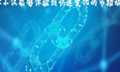   小狐钱包领取酷儿币教程：轻松获取你的数字资