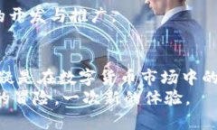   如何在MetaMask中获取和使用USDT地址/   guanjianci