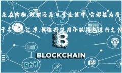 jiaoti手机端小狐钱包查询指南：轻松找到你的数