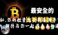   小狐钱包如何快速添加马蹄链？ /  guanjianci 小狐