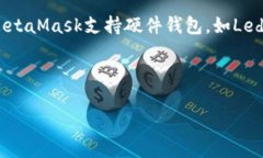   如何在MetaMask中添加代币：详细操作指南和常见