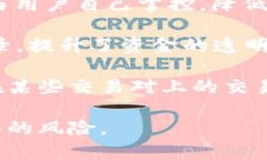   Metamask是什么？深入解析这一去中心化数字钱包