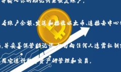 安装MetaMask插件的步骤如下：### 1. 访问MetaMask官网