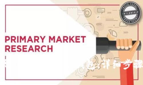 如何通过助记词导入MetaMask钱包:详细步骤与常见问题解析