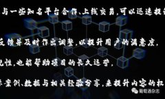 设定和关键词  小狐钱包发币教程：轻松学会数字