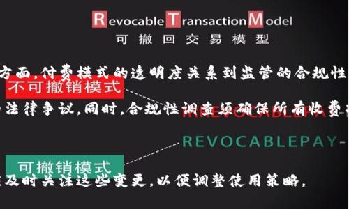 baioti小狐钱包是否合法？深度解析与分析/baioti
小狐钱包, 违法, 合法性, 数字钱包/guanjianci

## 内容主体大纲

1. **引言**
   - 小狐钱包的背景介绍
   - 为什么大家关心小狐钱包的合法性

2. **什么是小狐钱包？**
   - 小狐钱包的功能和用途
   - 小狐钱包与传统钱包的区别

3. **小狐钱包的合法性分析**
   - 小狐钱包在法律上的地位
   - 相关法律法规解读

4. **小狐钱包的运营模式**
   - 小狐钱包的资金流动和管理
   - 除了钱包功能，小狐还有哪些服务？

5. **用户反馈与案例分析**
   - 用户使用小狐钱包的体验
   - 相关法律案例研究

6. **风险与防范**
   - 使用小狐钱包的潜在风险
   - 如何选择安全合规的数字钱包

7. **小狐钱包的未来趋势**
   - 数字钱包市场的发展
   - 小狐钱包可能的改进方向 

8. **总结**
   - 小狐钱包的合法性总结
   - 对用户的建议

## 引言

在近年来，数字钱包的普及促使越来越多的用户逐步向以小狐钱包为代表的第三方支付平台转变。然而，随着数字生态的复杂化，合法性问题随之而来，尤其是像小狐钱包这样的应用。本文将深入探讨小狐钱包的合规性，帮助用户更好地理解该平台的合法性及潜在风险。

## 什么是小狐钱包？

### 小狐钱包的功能和用途

小狐钱包是一款集支付、转账、支持多种数字资产管理于一体的智能钱包应用。用户可以方便地存储和使用他们的数字货币，同时在平台内进行消费或转账。在这个崭新的数字化支付环境中，小狐钱包致力于为用户提供快速、便捷、安全的支付体验。

### 小狐钱包与传统钱包的区别

传统钱包主要用于存放现金和信用卡，而小狐钱包则完全依赖于数字货币。用户可以通过小狐钱包进行多种虚拟资产的管理，亦可进行投资和交易，享受更多的服务和功能。

## 小狐钱包的合法性分析

### 小狐钱包在法律上的地位

随着金融科技的发展，各国对数字钱包的监管逐步加强。小狐钱包的合法性问题主要取决于所在国家或地区的法律法规。例如，某些地区可能对虚拟货币的监管比较宽松，而另一些地区则可能明确禁止虚拟货币交易及相关活动。

### 相关法律法规解读

在分析小狐钱包的合法性时，有必要看相关法律法规。例如，中国的《反洗钱法》及《证券法》等法律对数字资产的监管做出了一系列明确要求。与之相应，用户在使用小狐钱包时应注意合规使用，并避免任何与洗钱或其他非法活动相关的操作。

## 小狐钱包的运营模式

### 小狐钱包的资金流动和管理

小狐钱包的资金流动设计直接影响到其合法性。资金的来源、流出方式以及转账的安全性是影响用户信任的重要因素。小狐钱包通常会通过安全的加密技术来确保用户资金的安全，并严格遵循相关法律法规管理资金流动。

### 除了钱包功能，小狐还有哪些服务？

小狐钱包可以提供支付、交易、投资等多种功能。前几年的用户反馈显示，使用者普遍喜欢其便捷的支付系统和高效的资金管理。小狐钱包的多元化服务不仅能够为用户提供更多选择，还能够加强其在市场中的竞争力。

## 用户反馈与案例分析

### 用户使用小狐钱包的体验

根据多个用户调查显示，大部分使用小狐钱包的用户表示其界面简洁、操作简单，非常适合初学者。但是，用户在使用过程中也提出了一些质疑，例如对交易费用的透明度。用户一般认为，这种不透明性可能会影响其信任度，甚至影响小狐钱包的合法性判断。

### 相关法律案例研究

为更具体地分析小狐钱包的合法性，可以参考一些法律案例。例如，某些国家对像小狐钱包这样的数字钱包采取了严厉的监管措施，甚至关闭了许多不合规的数字钱包平台。从这些案例中，用户可以更清晰地认识到小狐钱包的合规性问题。

## 风险与防范

### 使用小狐钱包的潜在风险

任何数字钱包都有其潜在风险，小狐钱包也不例外。用户可能面临信息泄露、资金被盗、法律风险等多种问题。因此，在使用小狐钱包时，用户必须明确理解这些风险。

### 如何选择安全合规的数字钱包

用户在选择数字钱包时应考虑多个因素，包括合法性、用户反馈、安全措施等。选择合规平台能够有效降低风险，同时确保用户的资金安全和合法性。

## 小狐钱包的未来趋势

### 数字钱包市场的发展

随着数字经济的进一步发展，数字钱包市场将迎来爆发式增长。小狐钱包作为市场中的一部分，也将受益于这一趋势。然而，面对日益严格的监管，如何保持合法运营，是小狐钱包需要重点考虑的问题。

### 小狐钱包可能的改进方向 

展望未来，小狐钱包可以在安全性、用户体验和合规性等多个方面进行改进。通过增强透明度、提升用户教育等方式，小狐钱包将能够在市场上更加具有竞争力和承信力。

## 总结

### 小狐钱包的合法性总结

小狐钱包的合法性问题是一个复杂且多元的课题，其合规性直接受制于相关法律法规。尽管小狐钱包在许多用户中得到了广泛的应用和认可，但仍需警惕潜在风险，并密切关注法律动态。

### 对用户的建议

在使用小狐钱包时，用户需遵循相关法律法规，保持合理的风险意识，确保个人信息和资金的安全。同时，建议用户定期关注政策变化，积累更多的相关知识，以便于更好地使用数字钱包。通过理性使用，用户能够在享受数字经济带来的便利的同时，确保合规与安全。

---

## 相关问题

1. **小狐钱包的用户能否随时提现？**
2. **小狐钱包是否符合当地的法律法规？**
3. **小狐钱包如何保障用户资金安全？**
4. **小狐钱包与其他数字钱包相比有哪些优势？**
5. **在使用小狐钱包时，用户需注意哪些事项？**
6. **付费模式是如何影响小狐钱包的合规性？**

### 问题1：小狐钱包的用户能否随时提现？

小狐钱包的提现机制分析

使用小狐钱包，用户有时会担心是否可以随时提现。一般情况下，小狐钱包支持用户随时提现资金到绑定的银行卡或者其他支付工具。提现时间可能因银行处理速度、平台审核等因素而有所不同。因此，用户在准备提现时，需提前了解相关信息。

另外，提现通常会涉及到一定的手续费。具体的手续费政策会因小狐钱包的条款和条件而略有不同。建议用户在提现前仔细阅读相关条款，以便准确估算成本。

h4提现限制/h4

尽管小狐钱包允许随时提现，但平台可能会设置一些提现限制。例如，某些特殊情况下，平台可能会对大额提现进行监控，确保符合反洗钱及反诈骗的法律法规。

### 问题2：小狐钱包是否符合当地的法律法规？

小狐钱包的法律合规性探讨

小狐钱包的法律合规性问题受地区法律的影响极大。某些国家和地区对数字钱包的监管较为宽松，允许用户自由进行资金交易。而在其他地区，例如中国，法律对虚拟货币交易的限制比较严格，这可能会影响小狐钱包的运营和用户体验。

为确保合规性，小狐钱包通常会收集用户的实名认证信息，以符合KYC（了解你的客户）法规。用户在注册时需提交个人身份证明及相关信息，确保平台的合规运营。

h4法律跟踪与审核/h4

小狐钱包需要定期对法律法规进行跟踪，确保与当地的新政策保持一致。如果有用户在使用过程中遇到法律问题，建议及时咨询法律专业人士，保护自身的合法权益。 

### 问题3：小狐钱包如何保障用户资金安全？

小狐钱包的安全措施分析

小狐钱包为了确保用户资金的安全，通常会采取一系列的安全措施。例如，应用程序采用高强度的加密技术，确保用户数据和资金不被黑客攻击。此外，用户的资产存储通常会使用冷热钱包分离的策略，减少由于网络攻击带来的风险。

小狐钱包还会定期进行系统维护和安全检测，以及时发现并修复潜在漏洞，确保用户信息和资金的安全。此外，平台还鼓励用户开通双因素认证等额外的安全措施，加强账户的防护。

h4用户教育与风险提示/h4

除了技术手段外，小狐钱包还积极推进用户教育，帮助用户了解数字钱包风险以及防范措施。教育内容包括如何识别钓鱼诈骗、保护个人信息安全等，以提高用户的风险警觉性。

### 问题4：小狐钱包与其他数字钱包相比有哪些优势？

小狐钱包的独特优势

与市场上其他数字钱包相比，小狐钱包在许多方面具有独特的优势。首先，它的用户界面设计简洁，操作友好，特别适合初学者。此外，小狐钱包的交易速度较快，使得用户可以体验到即时支付的便利。

小狐钱包还设置了多重支付方式，支持多种主流数字资产，可以有效降低用户的交易成本。同时，用户反馈显示，小狐钱包的客户服务相对较好，使用户即使在遇到问题时也可以及时得到解决。

h4社区与生态建设/h4

此外，小狐钱包致力于构建社交社区，用户可以在平台上分享经验、交流看法。这种互动不仅增强了用户的参与度，还提升了小狐钱包的整体用户体验。

### 问题5：在使用小狐钱包时，用户需注意哪些事项？

使用小狐钱包的注意事项

在使用小狐钱包的过程中，用户需要特别关注一些安全事项。首先，应确保下载的应用程序是官方版本，避免从第三方渠道下载，以免出现安全隐患。

其次，用户在注册时需选择复杂的密码，避免使用简单易猜的密码。同时，开启双因素认证也是保护账户安全的重要措施。在进行交易时，用户应仔细核对收款信息，确保资金转账的准确性，并定期审查账户交易记录，以便及时发现任何异常。

h4合规与法律意识/h4

此外，用户在使用小狐钱包时，务必要了解相关法律法规，避免因不当操作而导致的法律风险。定期了解数字货币政策变动，以便及时调整使用方式，保持合规操作。

### 问题6：付费模式是如何影响小狐钱包的合规性？

付费模式与小狐钱包的合规性关联

小狐钱包的业务模式常常与付费政策结合在一起。在开发新功能及业务扩展时，定价策略将直接影响合规性。一方面，付费模式的透明度关系到监管的合规性，模糊的定价可能导致法律风险，反之则会增强用户信任。

例如，如果小狐钱包选择收取转账手续费，平台需确保费用标准明确且有行业可比性，避免用户误解，导致潜在的法律争议。同时，合规性调查须确保所有收费项目都遵循当地法律法规。

h4收费模式变更的合规挑战/h4

若小狐钱包准备用新的付费模式替代现有策略，需进行充分的合规性审核，以防引起法律问题。相应的，用户也应及时关注这些变更，以便调整使用策略。