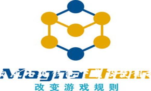 中文版小狐钱包下载及使用指南