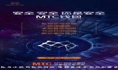 火币钱包与小狐钱包的对比：选择最适合你的加