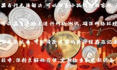 汉堡连不上小狐钱包：解决方法与常见问题  汉堡