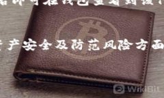 biao tibiao tiMetaMask手机钱包如何连接浏览器实现加