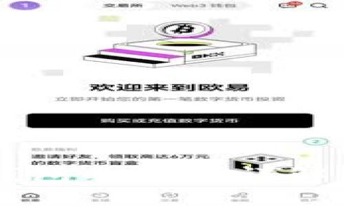 小狐钱包与TP钱包的区别详解：哪个更适合你？