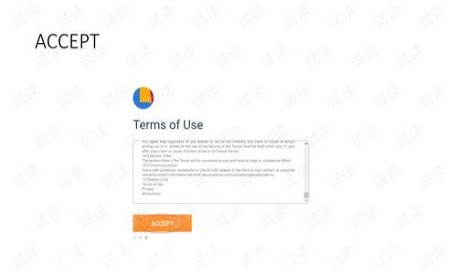 如何将资金安全转账到小狐钱包?