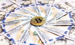 小狐钱包密码更改指南：简单步骤助你轻松更换