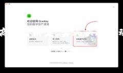   小狐钱包授权网址链接的详细指南 /  guanjianci